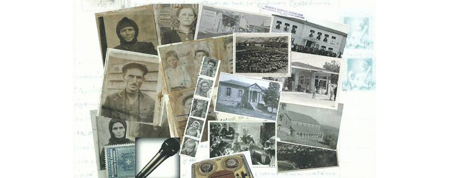 Αφίσα για το σεμινάριο προφορικής ιστορίας στα Γρεβενά