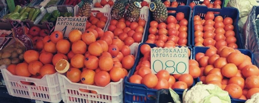 τιμές οπωροκηπευτικών
