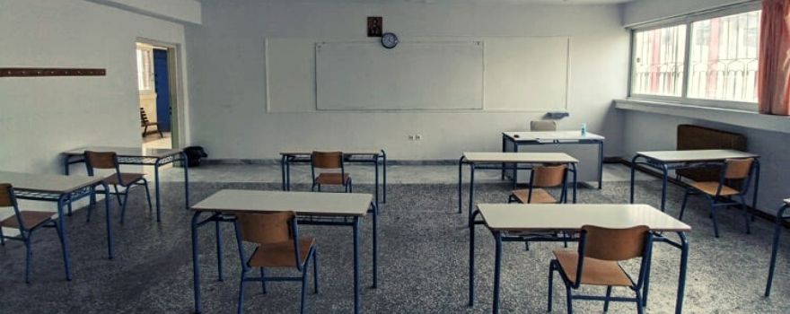 τήρηση των μέτρων στην εκπαιδευτική διαδικασία