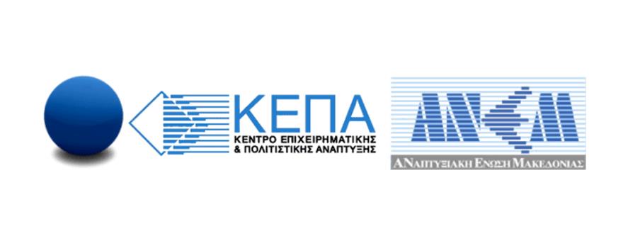 ΚΕΠΑ-ΑΝΕΜ ΑΜΚΕ λογότυπο