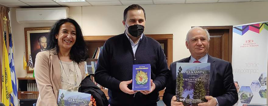 Συνάντηση του Αντιπεριφερειάρχη Γρεβενών με τους συντελεστές ταινίας για την Ανταλλαγή Πληθυσμών του 1923