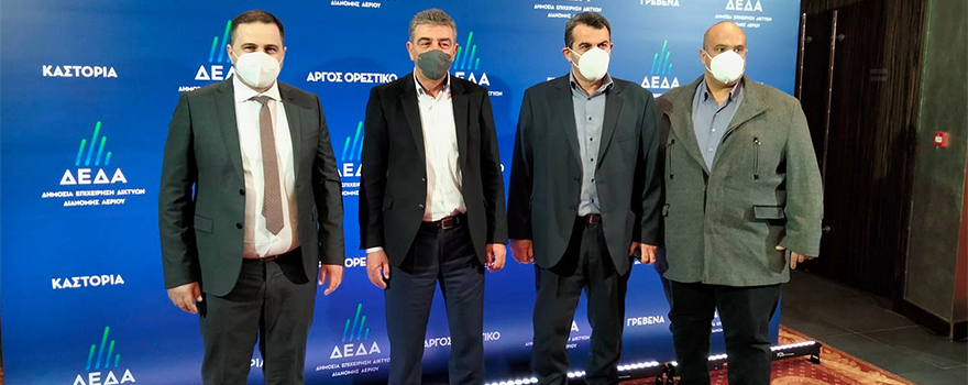 Τα Γρεβενά στον ενεργειακό χάρτη