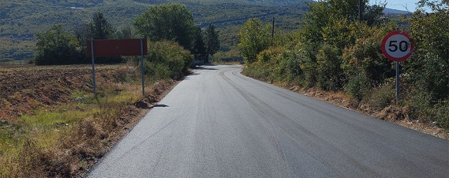 οδικός δίκτυο Π.Ε. Γρεβενών