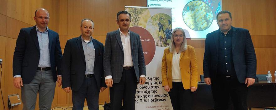 Η συμβολή της αμπελουργίας και του οίνου στην ανάπτυξη της τοπικής οικονομίας της Π.Ε. Γρεβενών