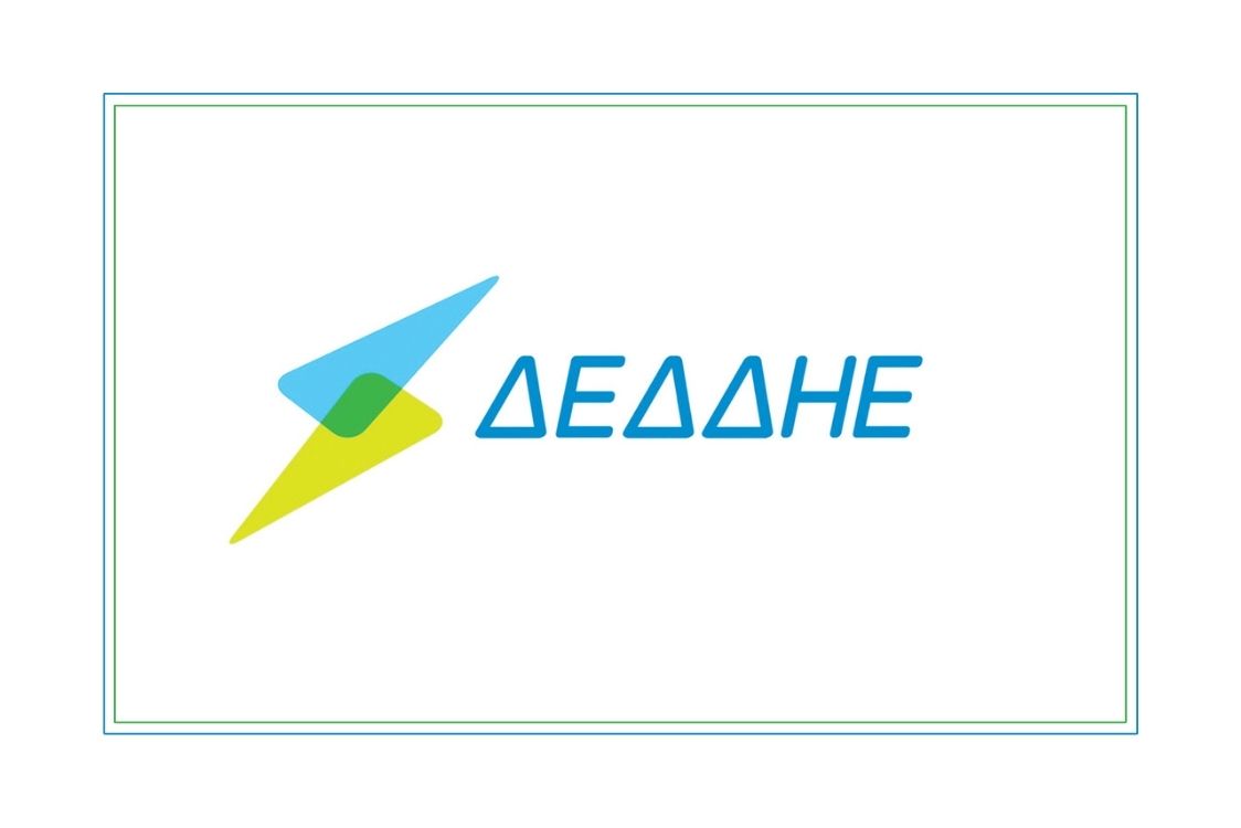 Διακοπή Ρεύματος ΔΕΔΔΗΕ