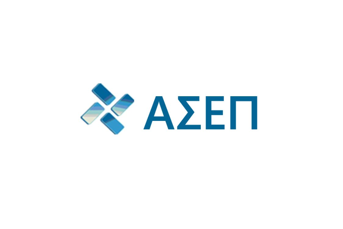 ΑΣΕΠ
