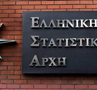 Ελληνική Στατιστική Αρχή