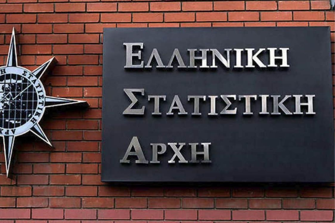 Ελληνική Στατιστική Αρχή