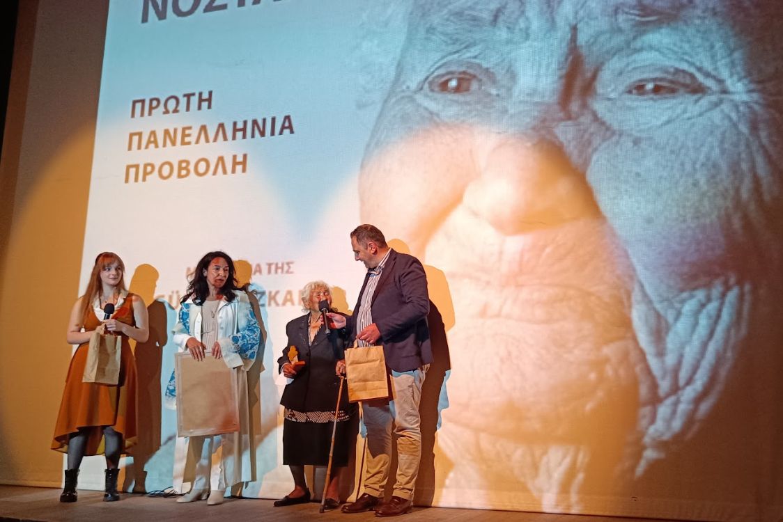 προβολή ντοκιμαντέρ «Πατρίδας Νοσταλγία»