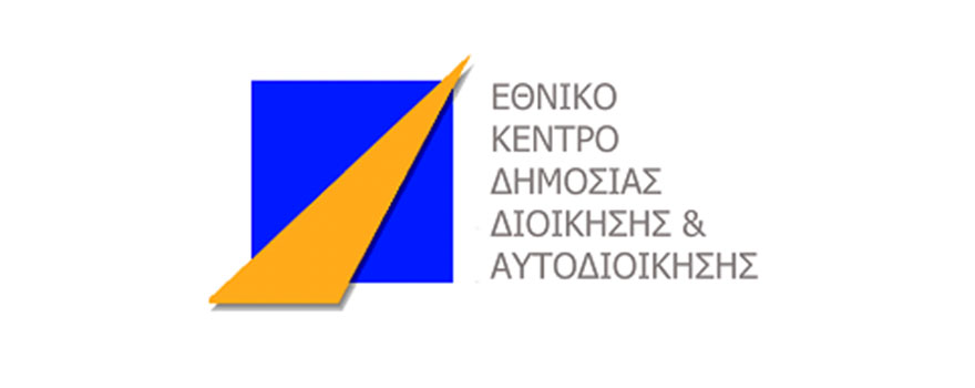 ΕΚΔΔΑ