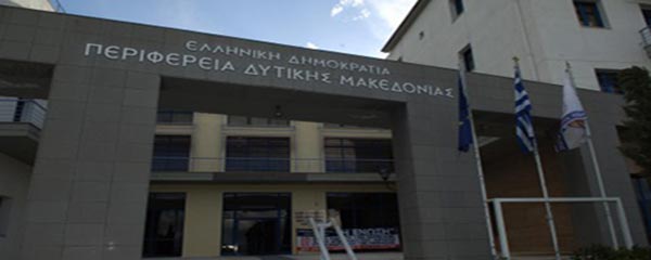 Διοικητήριο ΖΕΠ