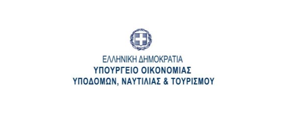 Υπουργείο Οικονομίας, Υποδομών, Ναυτιλίας & Τουρισμού