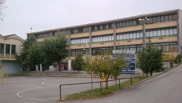 4ο εσπερινό ΕΠΑΛ Κοζάνης
