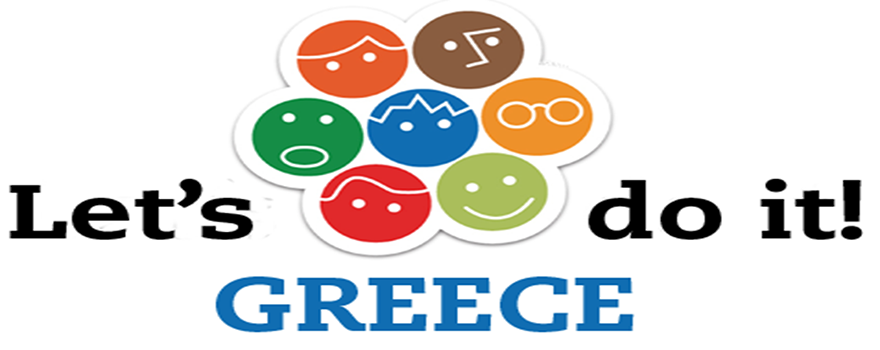 lets do it λογότυπο