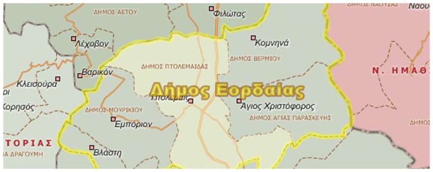 Δήμος Εορδαίας