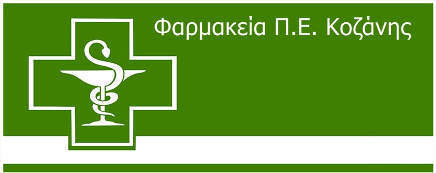Φαρμακεία