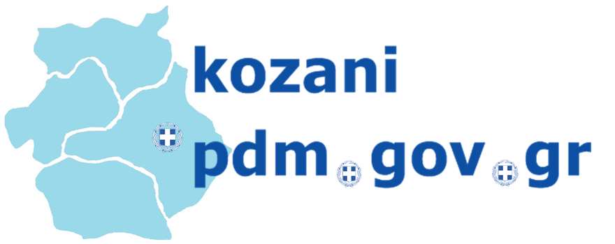 Πρωτοσέλιδο ΠΕ Κοζάνης