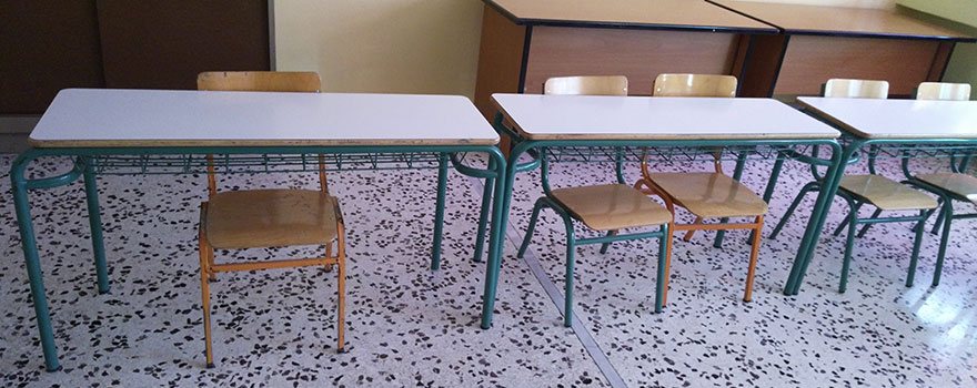 Δημοτικό Σχολείο Χαρισίου Μεγδάνη Κοζάνη