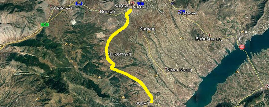 Επαρχιακός δρόμος Κοζάνης Αιανής