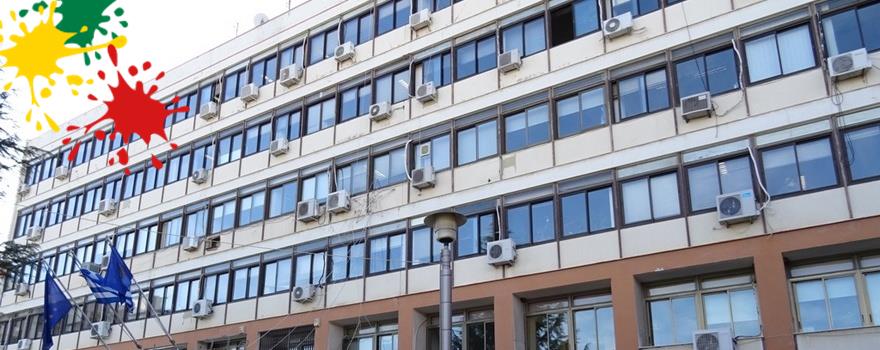 Ανακαίνιση χρωματισμών του χώρου της Δ/νσης Υγείας του κτιρίου της Π.Ε. Κοζάνης