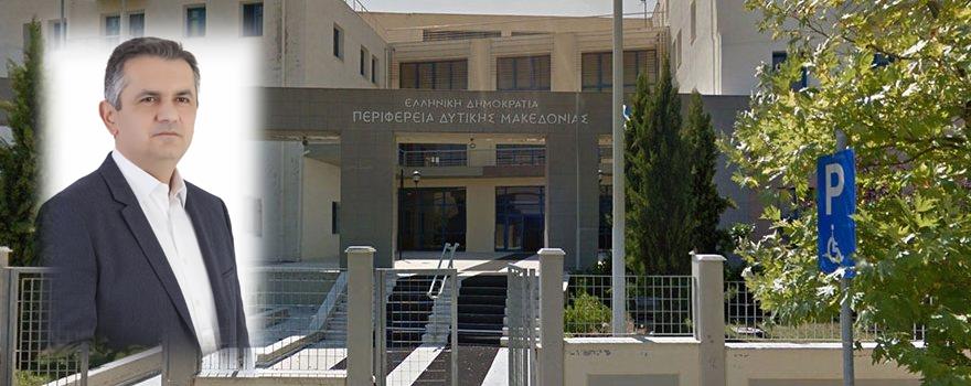 Διοικητηριο ΖΕΠ - Κασαπίδης Γεώργιος