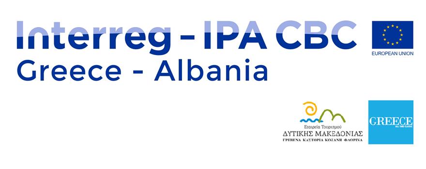 interreg ipa cbc