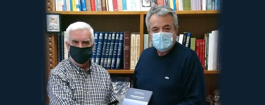 Δωρεά βιβλίου από τον Γεώργιο Λαγογιάννη στην βιβλιοθήκη της Π.Ε. Κοζάνης