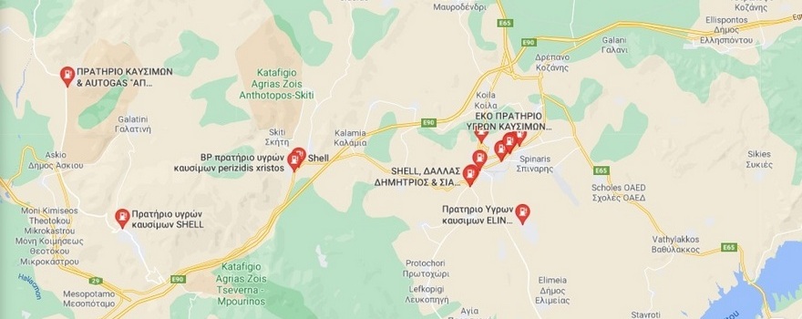 Πρατήρια καυσίμων Π.Ε. Κοζάνης