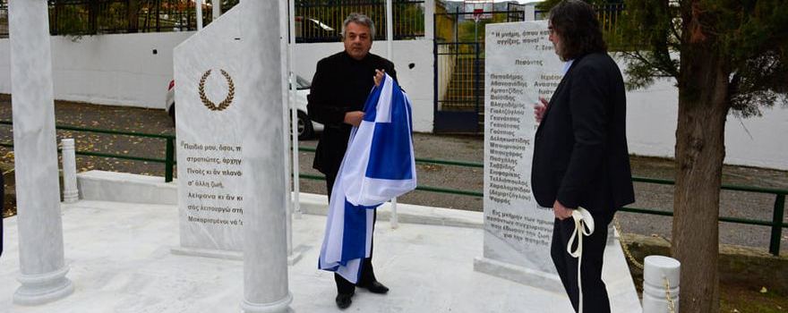 Αποκαλυπτήρια Μνημείου Πεσόντων Αυλών 1