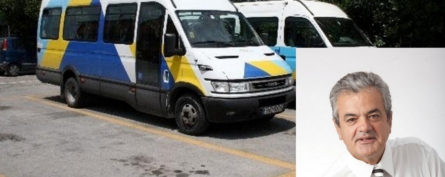 Προμήθεια δύο λεωφορείων μεταφοράς ατόμων με αναπηρία από την Π.Ε. Κοζάνης