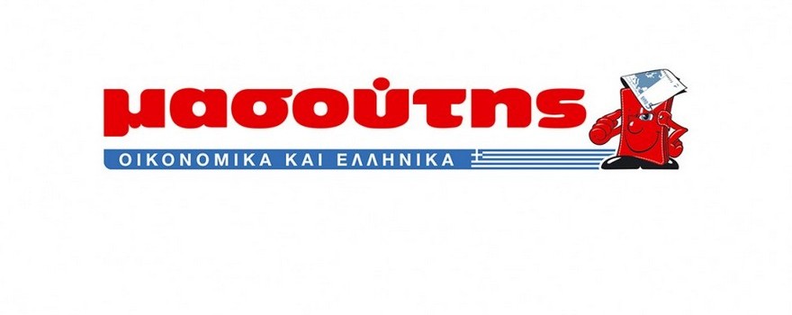 ΔΙΑΜΑΝΤΗΣ ΜΑΣΟΥΤΗΣ Α.Ε.
