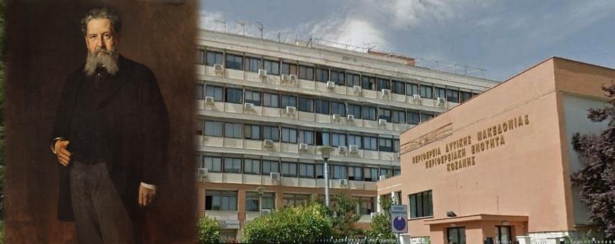 Ανάδειξη του Νικολάου Δούμπα και της Βλάστης μέσω μουσικού ντοκιμαντέρ μικρού μήκους με συμπαραγωγό την Περιφέρεια Δυτικής Μακεδονίας