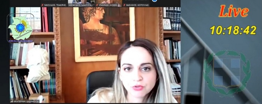 Η αντιπεριφερειάρχης Κοζάνης Κατερίνα Δαδαμόγια εισηγήθηκε την Οικονομική Επιτροπή