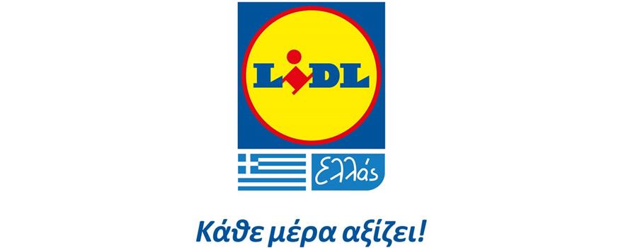 Ανακοίνωση Περίληψης Πράξης Επιβολής Προστίμου στην επιχείρηση «ΛΙΝΤΛ ΕΛΛΑΣ ΚΑΙ ΣΙΑ Ο.Ε.»