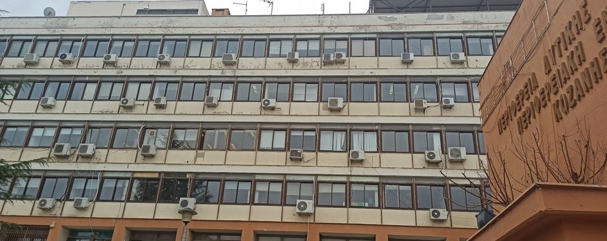 Διοικητήριο ΠΕ Κοζάνης