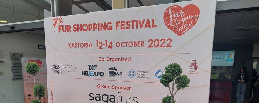 7th FUR SHOPPING FESTIVAL 12-14 Οκτωβρίου 2022, 10:00 – 18:00 στο Κέντρο Γούνας Δυτικής Μακεδονίας 8β