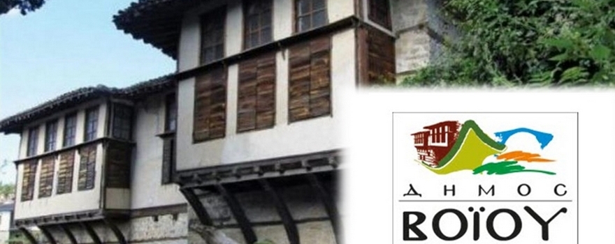 Ηλεκτρονική δημοπρασία του έργου (Α/Α 193210): «Αποκατάσταση δομήματος Αρχοντικού Μανούση – Δούκα Τζάτζα»