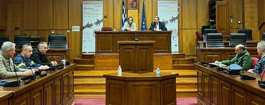 Τακτική σύσκεψη του Συντονιστικού Οργάνου Πολιτικής Προστασίας της ΠΕ Κοζάνης με θέμα, το Σχεδιασμό και τις δράσεις Πολιτικής Προστασίας για την αντιμετώπιση κινδύνων από χιονοπτώσεις – παγετό και πλημμυρικά φαινόμενα ενόψει της χειμερινής περιόδου έτους 2022-2023