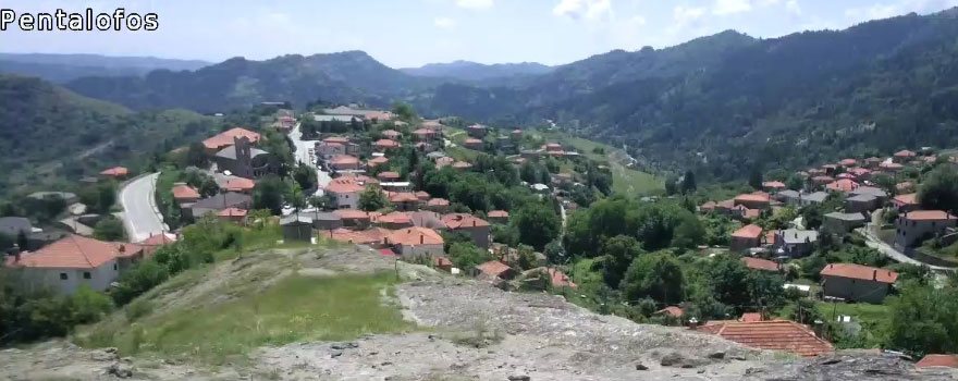 Ανάδειξη της παραδοσιακής αρχιτεκτονικής του οικισμού του Πενταλόφου μέσω πιλοτικών παρεμβάσεων από την ΠΕ Κοζάνης