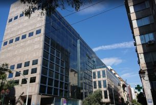 Μετάταξη υπαλλήλων με σχέση εργασίας Δημοσίου Δικαίου στην Κεντρική Υπηρεσία του Νομικού Συμβουλίου του Κράτους
