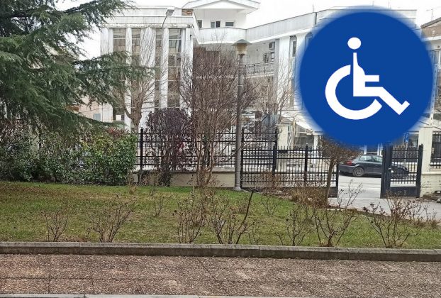 Χορήγηση ή ανανέωση Δελτίων Μετακίνησης ΑμεΑ
