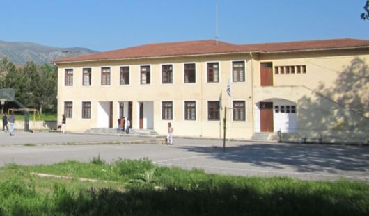Γυμνασίο Αιανής