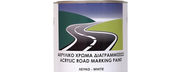 λευκό ακρυλικό χρώμα διαγράμμισης οδών
