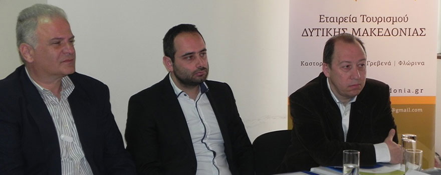 Με επιτυχία ολοκληρώθηκε η 2η διαπεριφερειακή συνεργασία για τον Τουρισμό στην Καστοριά