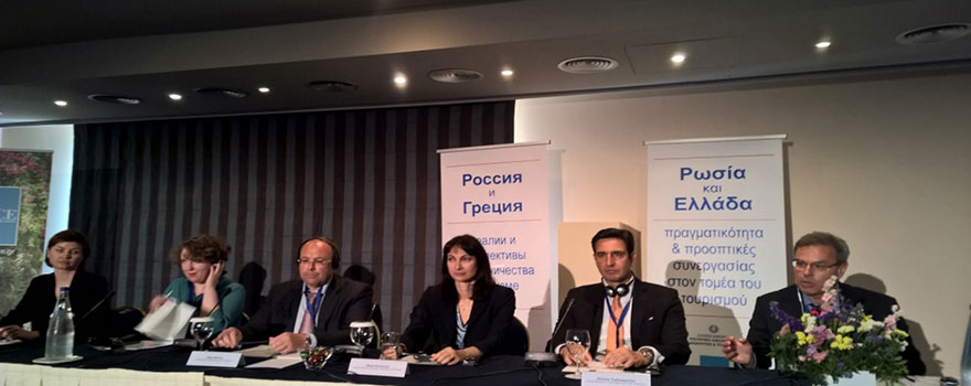 Σε διάσκεψη για τον προσκυνηματικό και θρησκευτικό τουρισμό συμμετείχε η Περιφέρεια Δυτικής Μακεδονίας