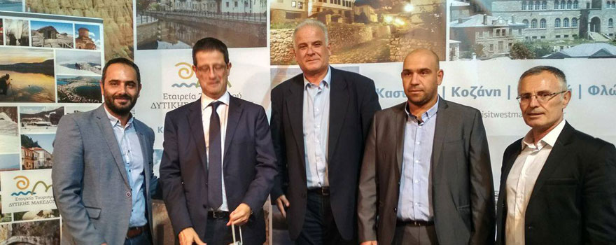 Δεύτερη έκθεση Εναλλακτικού Τουρισμού «Nostos Expo-Forum 2017»