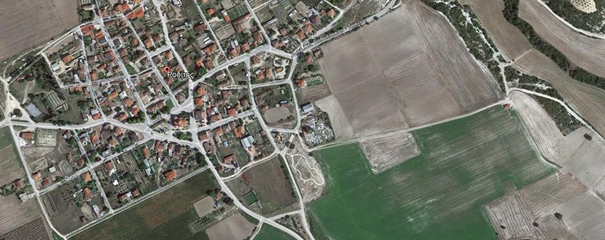 Ροδίτης Κοζάνης