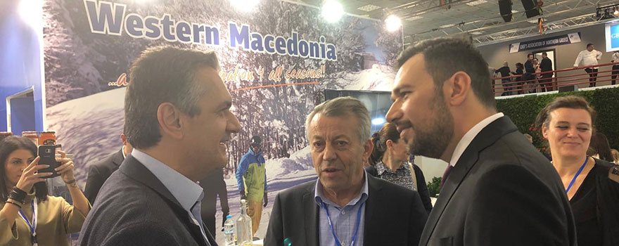 Η Περιφέρεια Δυτικής Μακεδονίας στη Διεθνή Έκθεση Τουρισμού Philoxenia 2019