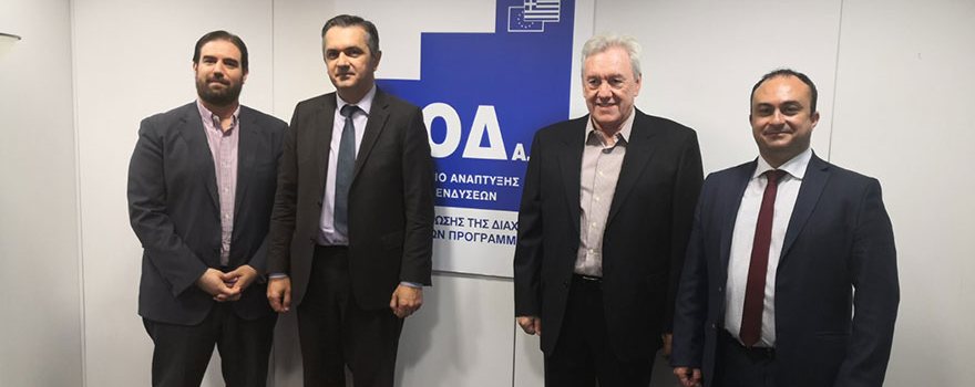 Συνάντηση εργασίας στα γραφεία της ΜΟΔ