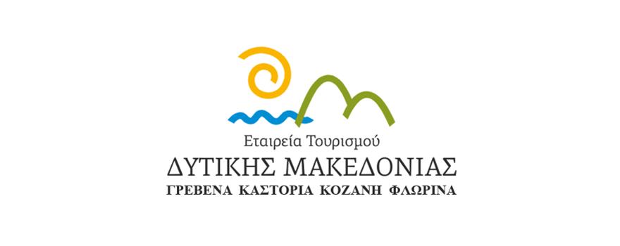 Εταιρεία Τουρισμού Δυτικής Μακεδονίας